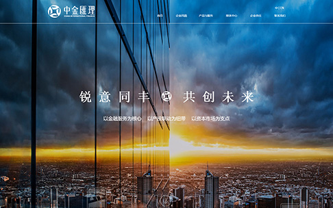 如何制定网站建设费用预算明细？